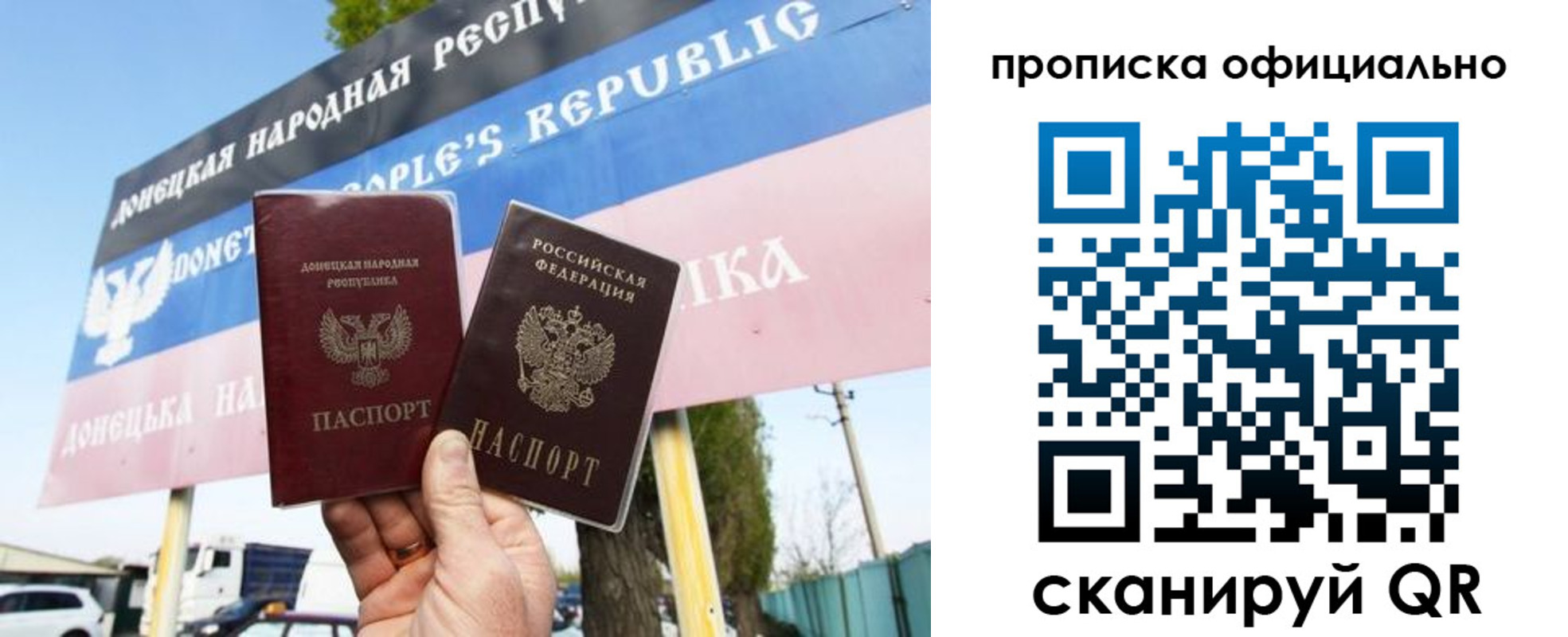 прописка для кредита в Гагарине