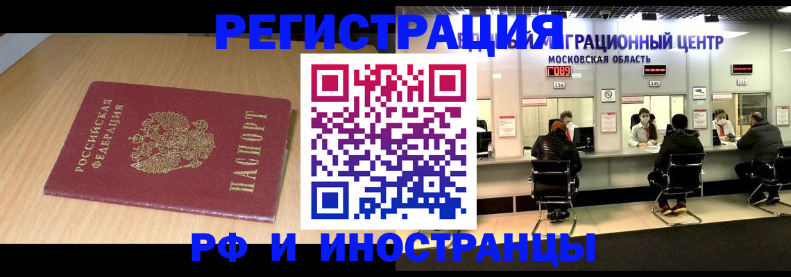 регистрация для дет. сада в Гагарине