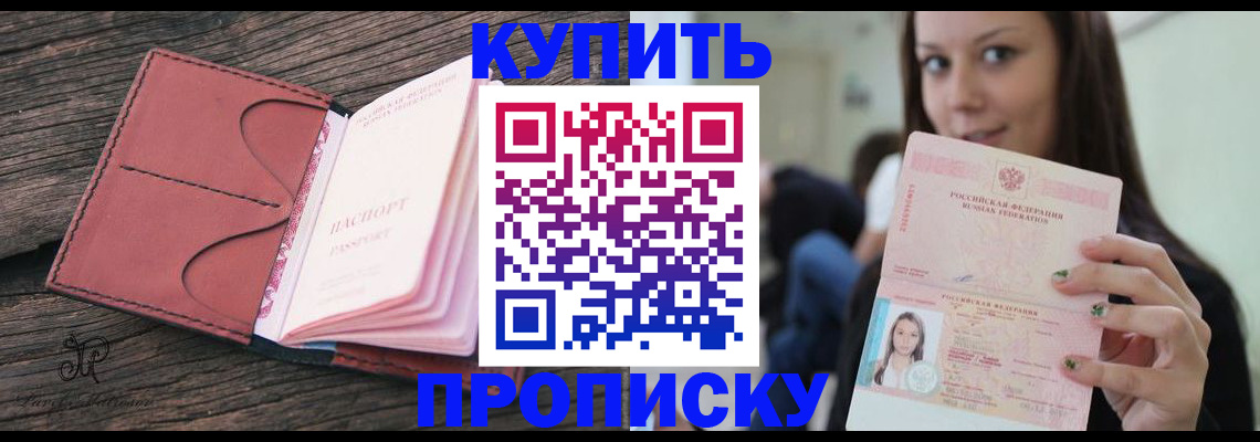 временная регистрация поиск в Гагарине