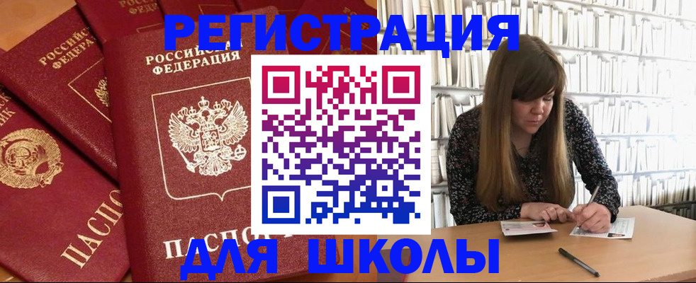 временная регистрация собственник в Гагарине